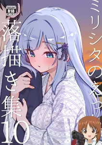Mirishita no Ecchi na Rakugaki Shuu 10 — hentai manga cover on Fhentai