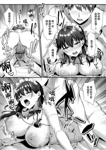 Page 39 of 美少女秘密倶楽部 - preview thumbnail
