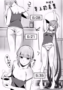 Page 25 of Nemo Senchou no Otoshi "Ana" - preview thumbnail