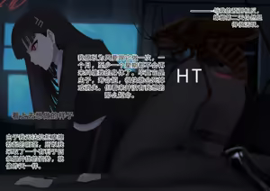Page 11 of Rio's Hideout with G - preview thumbnail