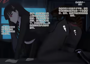 Page 3 of Rio's Hideout with G - preview thumbnail