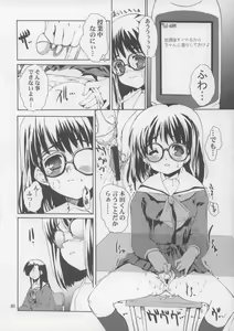 Page 6 of Shinobu-sama ga Miteru - Shinobu the peeping Tom - preview thumbnail