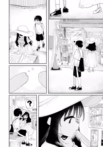 Page 5 of Natsu dashi -Because it's summer.- | 毕竟是夏天 - preview thumbnail