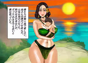 Page 33 of Mujintou ♡ Boshi Soukan Barikyari Jitsubo to Mujintou ni Sounan shita node, Boku wa Haha o Tsuma ni shite Haramasemashita. - preview thumbnail