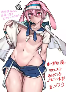 Page 1633 of Personal collection dump 27 - preview thumbnail