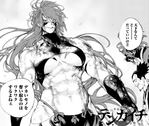 Page 1727 of Personal collection dump 27 - preview thumbnail