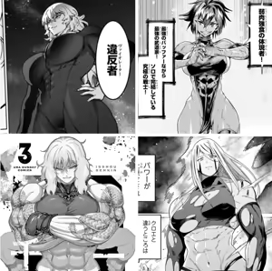 Page 1747 of Personal collection dump 27 - preview thumbnail