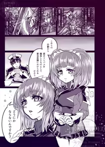 Page 2 of Tokkan! Agnes wakara se-tai | Attack!! AGNES education TEAM - preview thumbnail