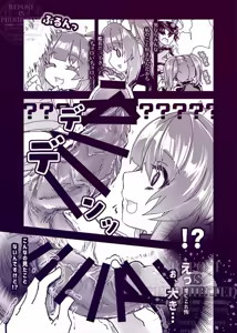 Page 4 of Tokkan! Agnes wakara se-tai | Attack!! AGNES education TEAM - preview thumbnail