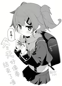 Page 23 of Noririra插圖+漢化 - preview thumbnail