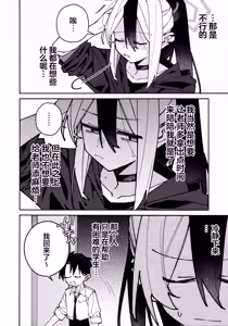 Page 14 of Onikata Kayoko no  Shittori  Shitsudo  Kanri  | 鬼方佳代子她滴水不漏的湿度管理 - preview thumbnail