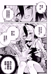 Page 41 of Onikata Kayoko no  Shittori  Shitsudo  Kanri  | 鬼方佳代子她滴水不漏的湿度管理 - preview thumbnail