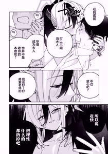 Page 56 of Onikata Kayoko no  Shittori  Shitsudo  Kanri  | 鬼方佳代子她滴水不漏的湿度管理 - preview thumbnail