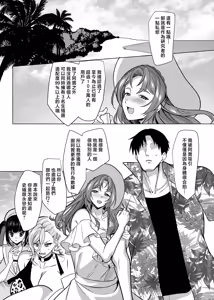 Page 144 of 性器マッチングアプリで出会った体の相性だけは最高の女1-4+4续 - preview thumbnail
