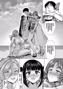 Page 187 of 性器マッチングアプリで出会った体の相性だけは最高の女1-4+4续 - preview thumbnail