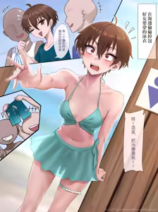 Page 2 of Swimsuit P - preview thumbnail