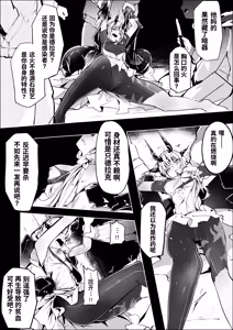 Page 12 of Fanbox漫画:《匍匐于苇丛之中》 - preview thumbnail