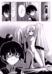 Page 8 of Atorie no tenshi - preview thumbnail