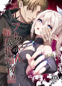 Page 2 of Elf-chan no Saimin Yubiwa Monogatari | 엘프짱의 최면 반지 이야기 - preview thumbnail