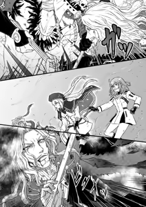 Page 8 of [Seisai sorutīdo[ fate grand order ) - preview thumbnail