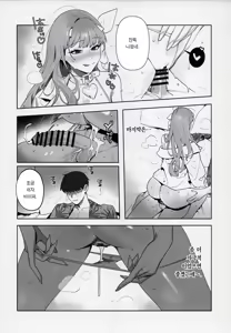Page 15 of Yuuwaku | 유혹 - preview thumbnail