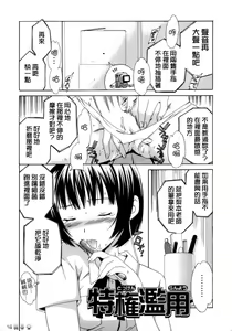 Page 117 of Emotion - preview thumbnail