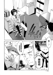 Page 119 of Emotion - preview thumbnail