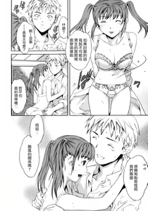 Page 13 of Emotion - preview thumbnail