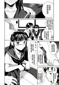 Page 149 of Emotion - preview thumbnail