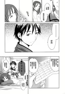 Page 168 of Emotion - preview thumbnail