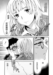 Page 24 of Emotion - preview thumbnail