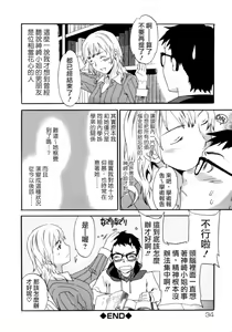 Page 35 of Emotion - preview thumbnail