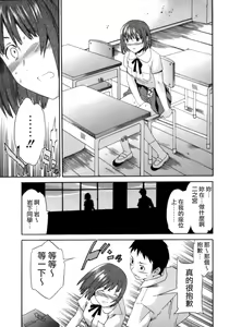 Page 40 of Emotion - preview thumbnail