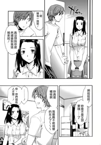 Page 56 of Emotion - preview thumbnail