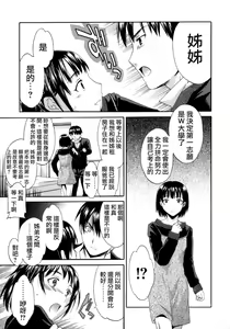 Page 86 of Emotion - preview thumbnail