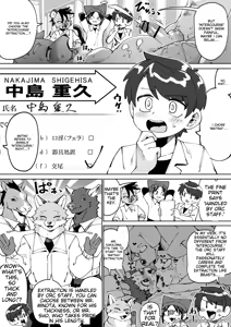 Page 120 of Zenkoku Issei Seishounen Seieki Kensa - Nationwide simultaneous semen testing for adolescents - preview thumbnail