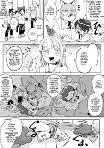 Page 121 of Zenkoku Issei Seishounen Seieki Kensa - Nationwide simultaneous semen testing for adolescents - preview thumbnail