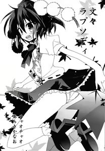 Page 2 of BunBun Rhapsody - preview thumbnail