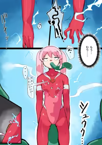 Page 18 of 巨大ヒロインハーティアVSタコ型怪獣 - preview thumbnail