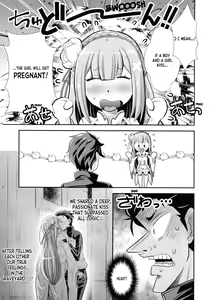 Page 3 of Re: Zero na Maid-san Vol. 3 Kanseiban (decensored) - preview thumbnail