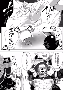 Page 12 of Itsu baidaishuki!Margaretha - preview thumbnail