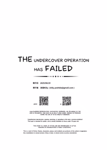Page 44 of Sennyuu Sousa wa Shippai Shimashita | The Undercover Investigation has Failed - preview thumbnail