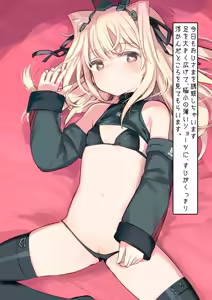 Page 347 of Shimada Fumikane Fantia Artworks - preview thumbnail