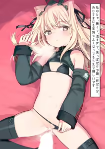 Page 350 of Shimada Fumikane Fantia Artworks - preview thumbnail
