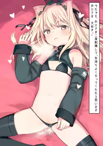 Page 352 of Shimada Fumikane Fantia Artworks - preview thumbnail