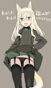 Page 45 of Shimada Fumikane Fantia Artworks - preview thumbnail