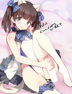 Page 541 of Shimada Fumikane Fantia Artworks - preview thumbnail