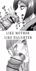 Page 52 of FutaBitch Arc 14 - preview thumbnail