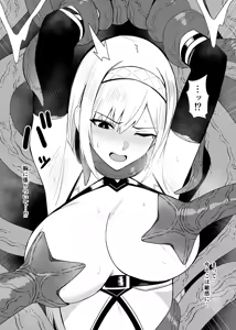Page 12 of Arisa Gaiden -Syokusyu Hen- - preview thumbnail
