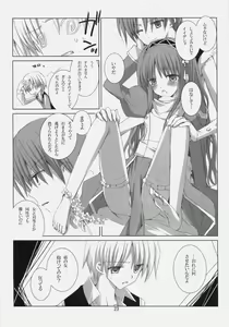 Page 22 of A square Ⅲ - preview thumbnail